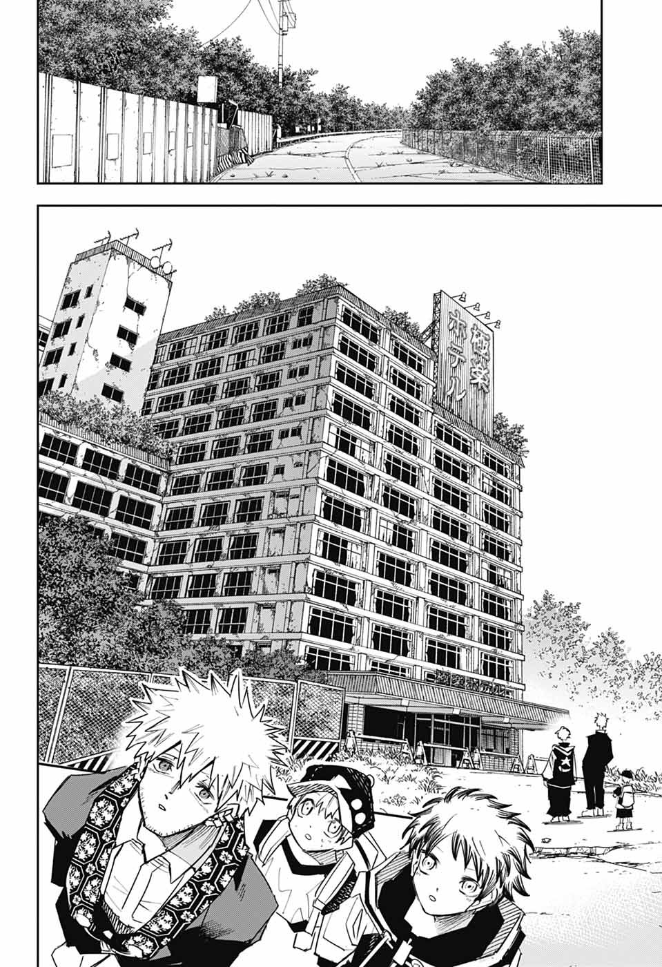 Reibaidei Chapter 2 17ページ