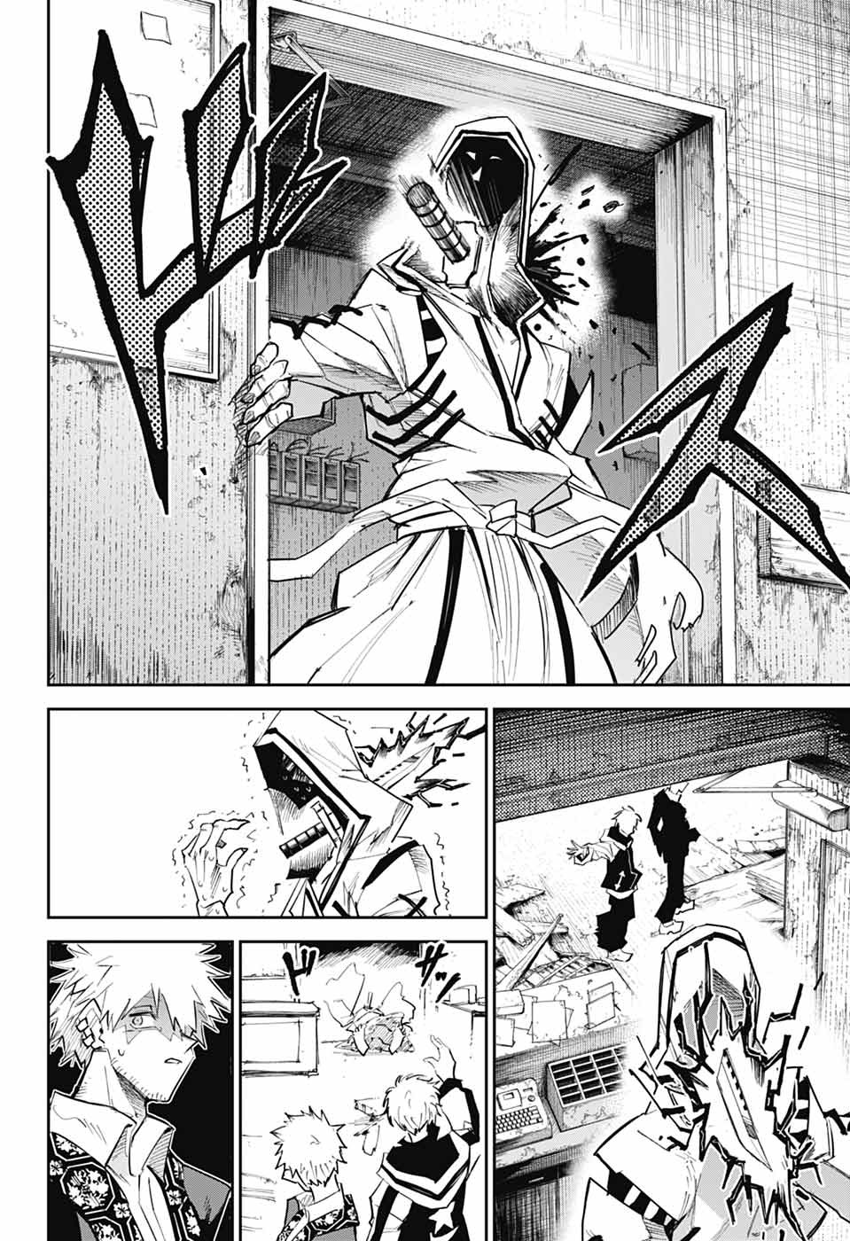 Reibaidei Chapter 2 25ページ