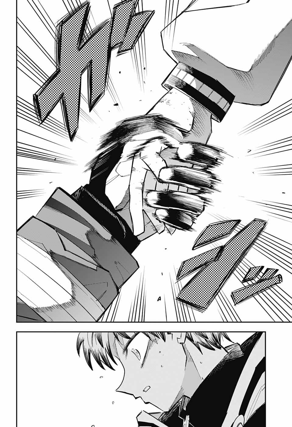Reibaidei Chapter 2 47ページ