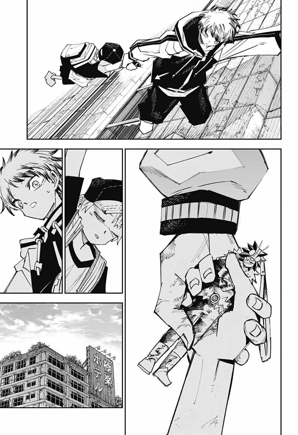 Reibaidei Chapter 2 48ページ