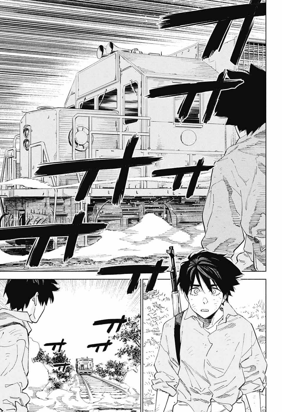Ao no Kai Chapter 5 15ページ