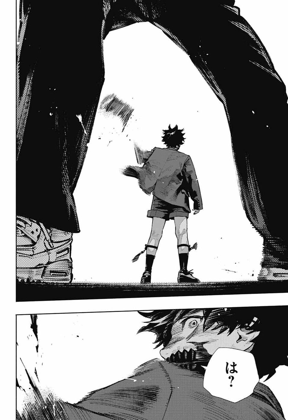Gokurakugai Chapter 36 20ページ