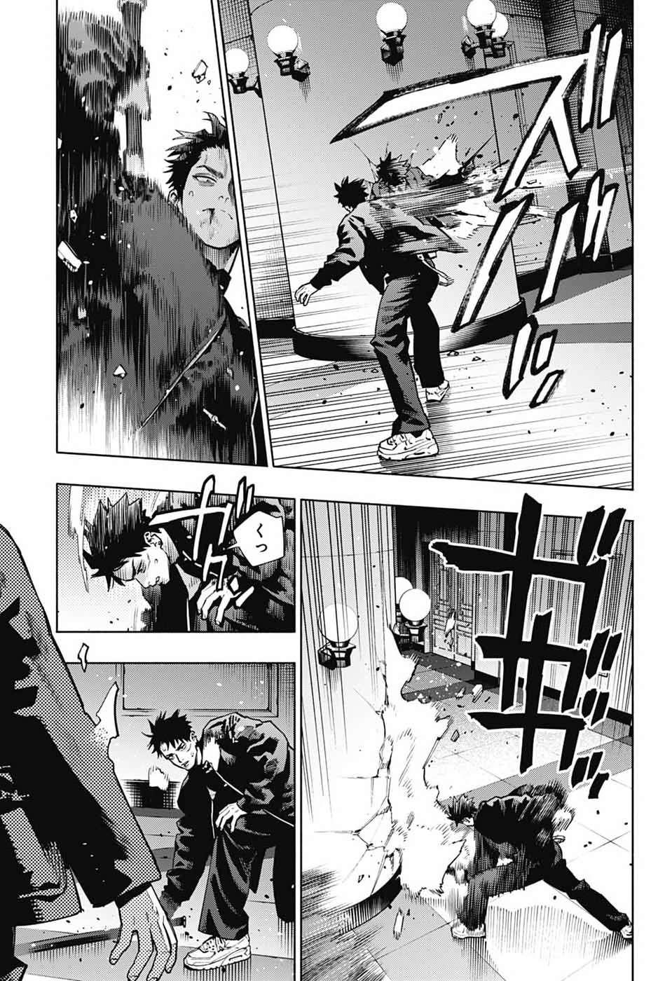 Gokurakugai Chapter 36 27ページ