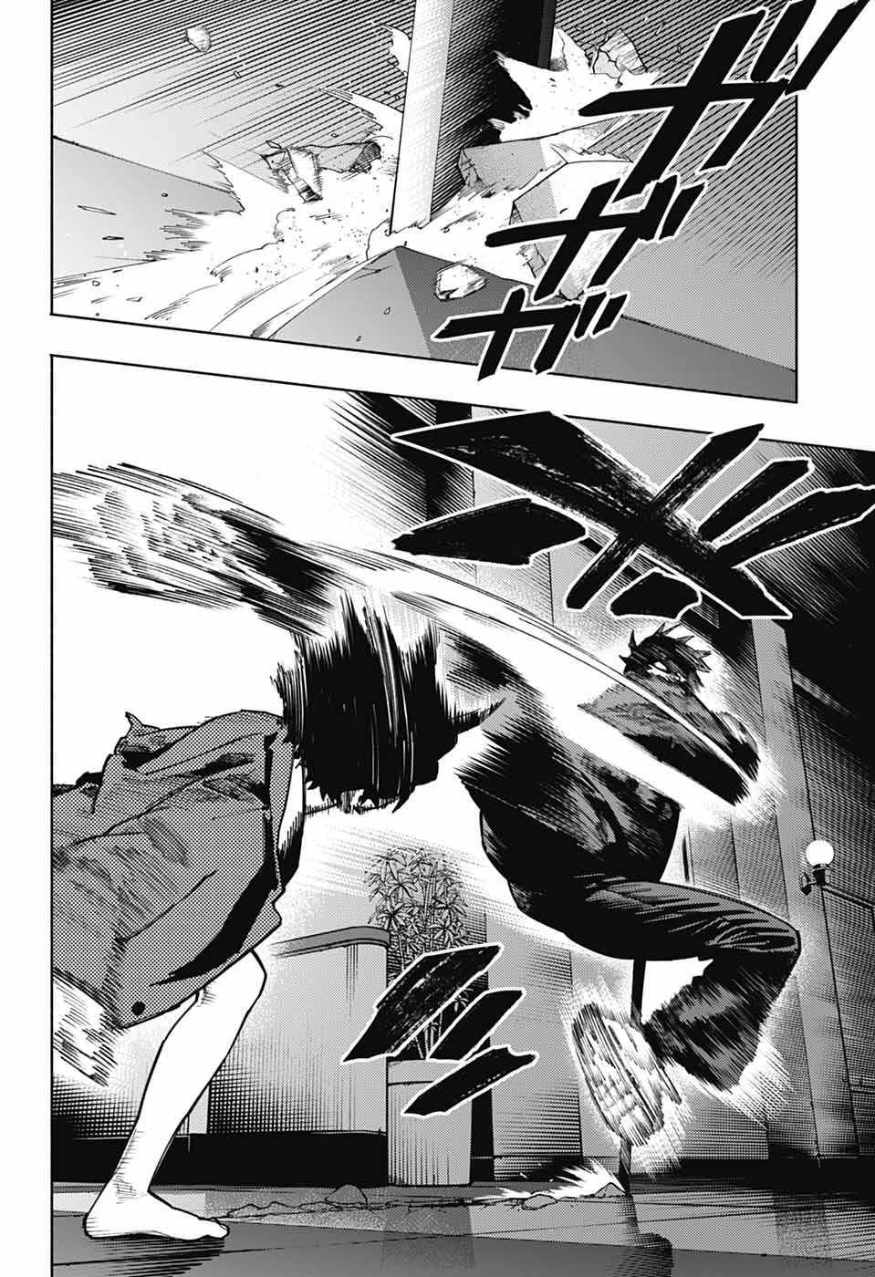 Gokurakugai Chapter 37 4ページ