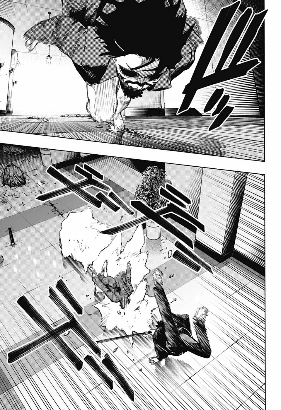 Gokurakugai Chapter 37 5ページ