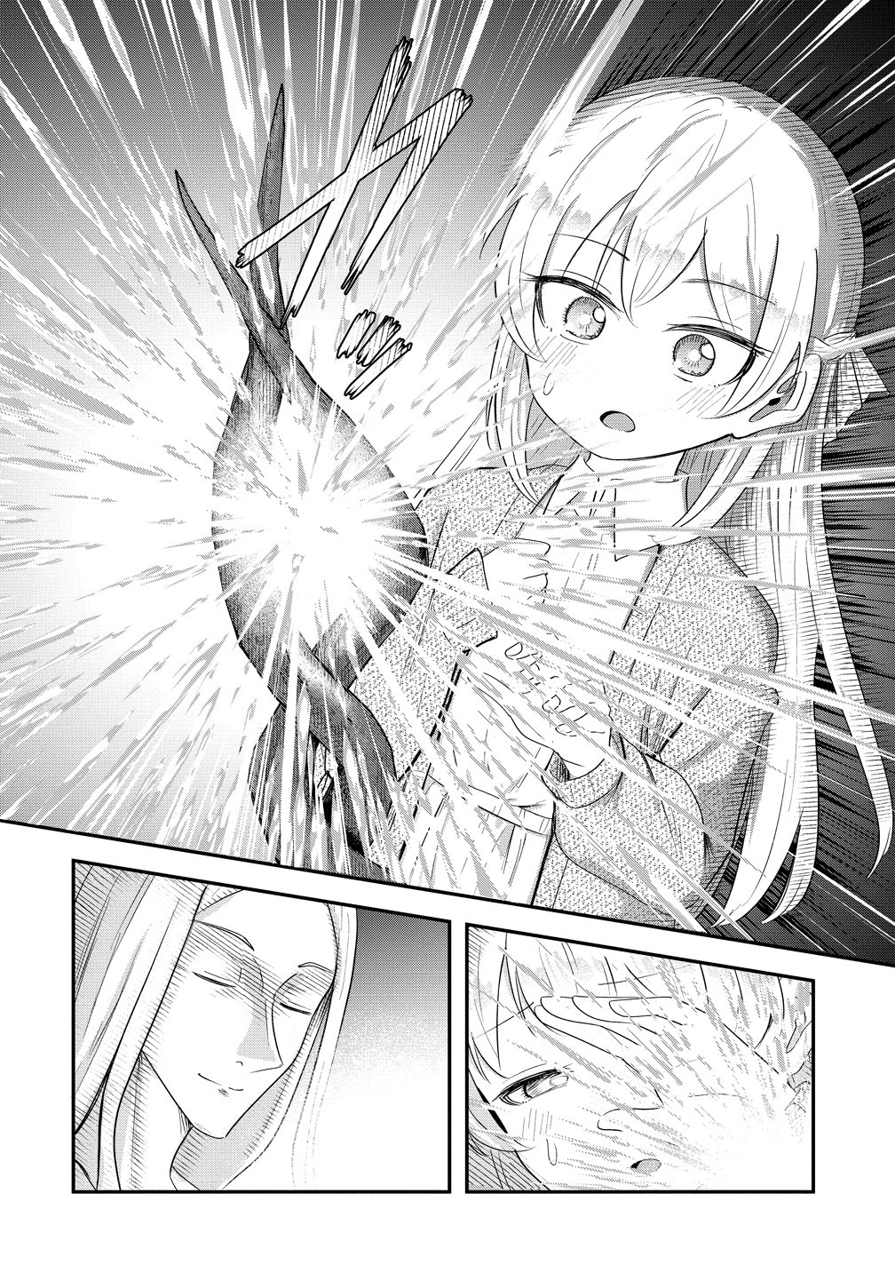 Tensei Shoujo wa Guze wo Nozomareru Heion wo Mezashita Watashi wa Sekai no Juuyou Jinbutsudatta youdesu Chapter 24 12ページ