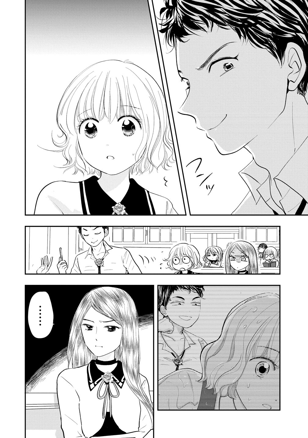 Reiguusareta Wanko-kei Jimi Reijou wa Majutsu Gakuen de Wakeari Josou Ouji ni Dekiaisareru Chapter 3 4ページ