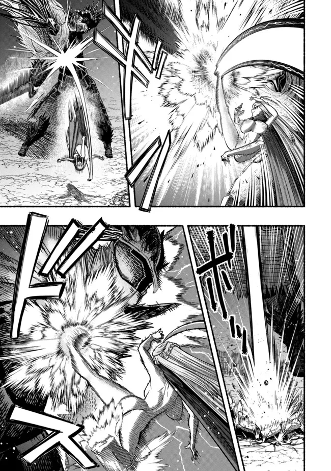 Ryuu to Ayumu Nariagari Boukensha-dou: Youzumi Toshite S-Rank Party kara Tsuihou Sareta Kaifuku Majutsushi, Suterareta Saki de Saikyou no Shinryuu o Fukkatsu Sasete Shimau Chapter 6 1ページ