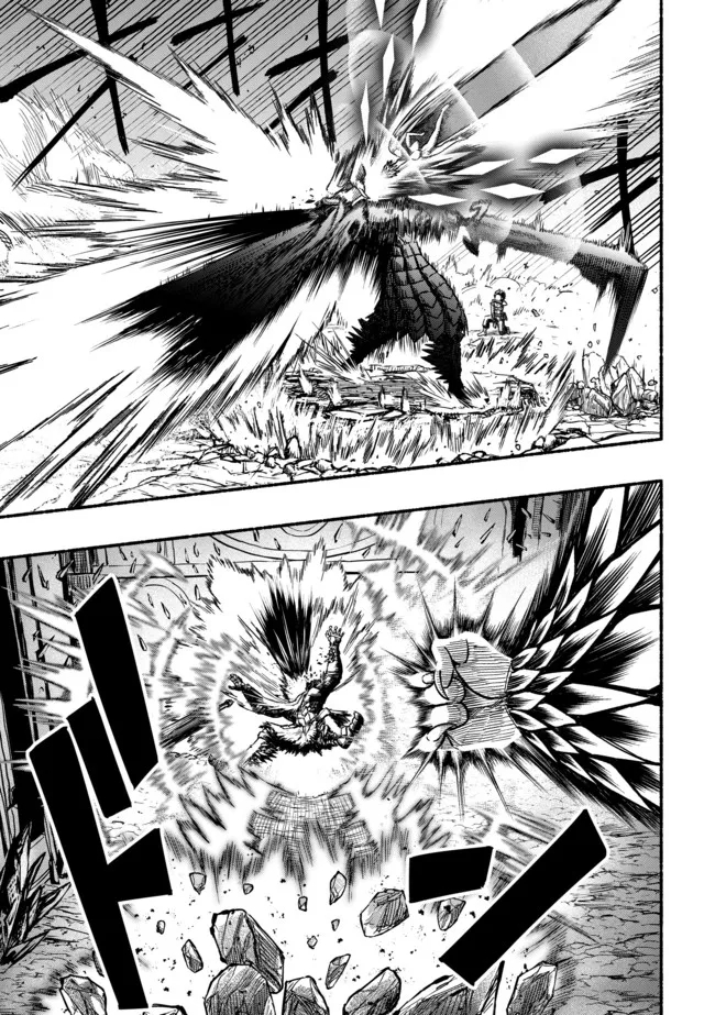 Ryuu to Ayumu Nariagari Boukensha-dou: Youzumi Toshite S-Rank Party kara Tsuihou Sareta Kaifuku Majutsushi, Suterareta Saki de Saikyou no Shinryuu o Fukkatsu Sasete Shimau Chapter 6 11ページ