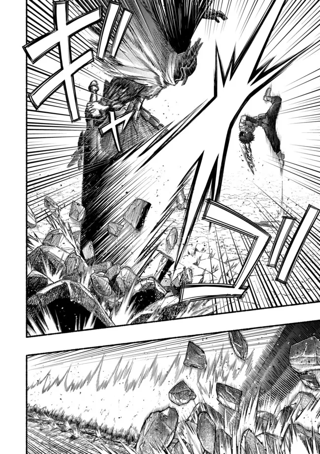 Ryuu to Ayumu Nariagari Boukensha-dou: Youzumi Toshite S-Rank Party kara Tsuihou Sareta Kaifuku Majutsushi, Suterareta Saki de Saikyou no Shinryuu o Fukkatsu Sasete Shimau Chapter 6 6ページ