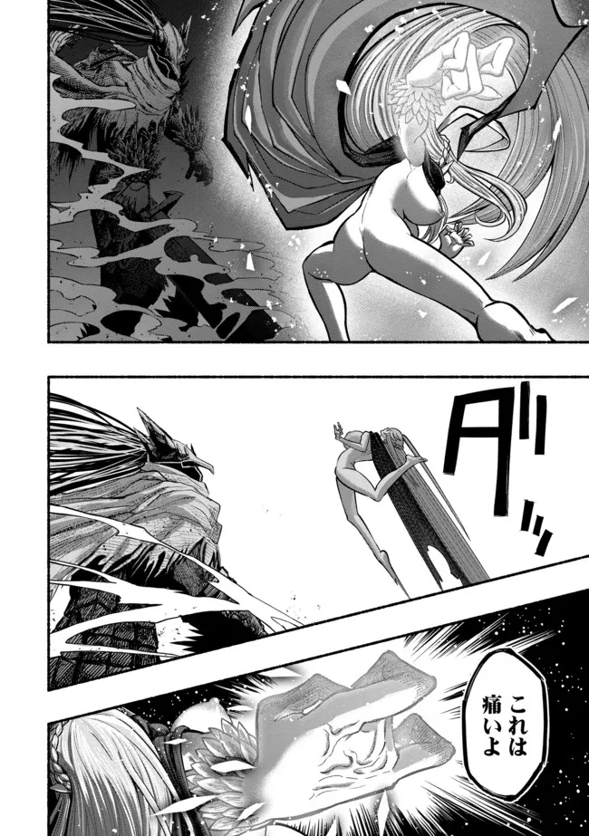 Ryuu to Ayumu Nariagari Boukensha-dou: Youzumi Toshite S-Rank Party kara Tsuihou Sareta Kaifuku Majutsushi, Suterareta Saki de Saikyou no Shinryuu o Fukkatsu Sasete Shimau Chapter 6 8ページ