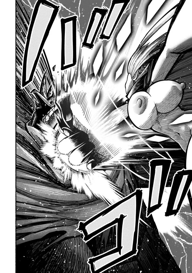 Ryuu to Ayumu Nariagari Boukensha-dou: Youzumi Toshite S-Rank Party kara Tsuihou Sareta Kaifuku Majutsushi, Suterareta Saki de Saikyou no Shinryuu o Fukkatsu Sasete Shimau Chapter 6 10ページ