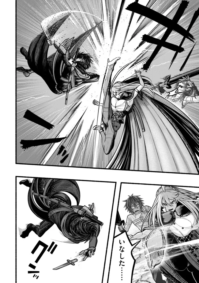 Ryuu to Ayumu Nariagari Boukensha-dou: Youzumi Toshite S-Rank Party kara Tsuihou Sareta Kaifuku Majutsushi, Suterareta Saki de Saikyou no Shinryuu o Fukkatsu Sasete Shimau Chapter 41 10ページ