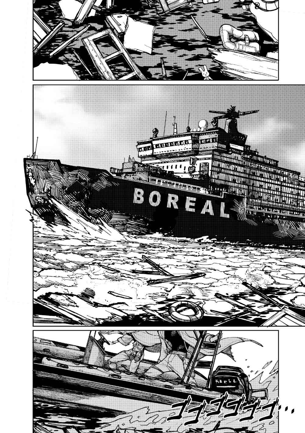 KOHVA Chapter 6 14ページ