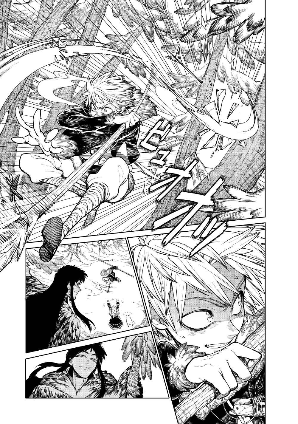 KOHVA Chapter 7 34ページ