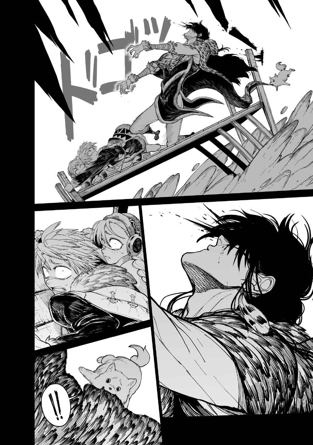 KOHVA Chapter 7 43ページ