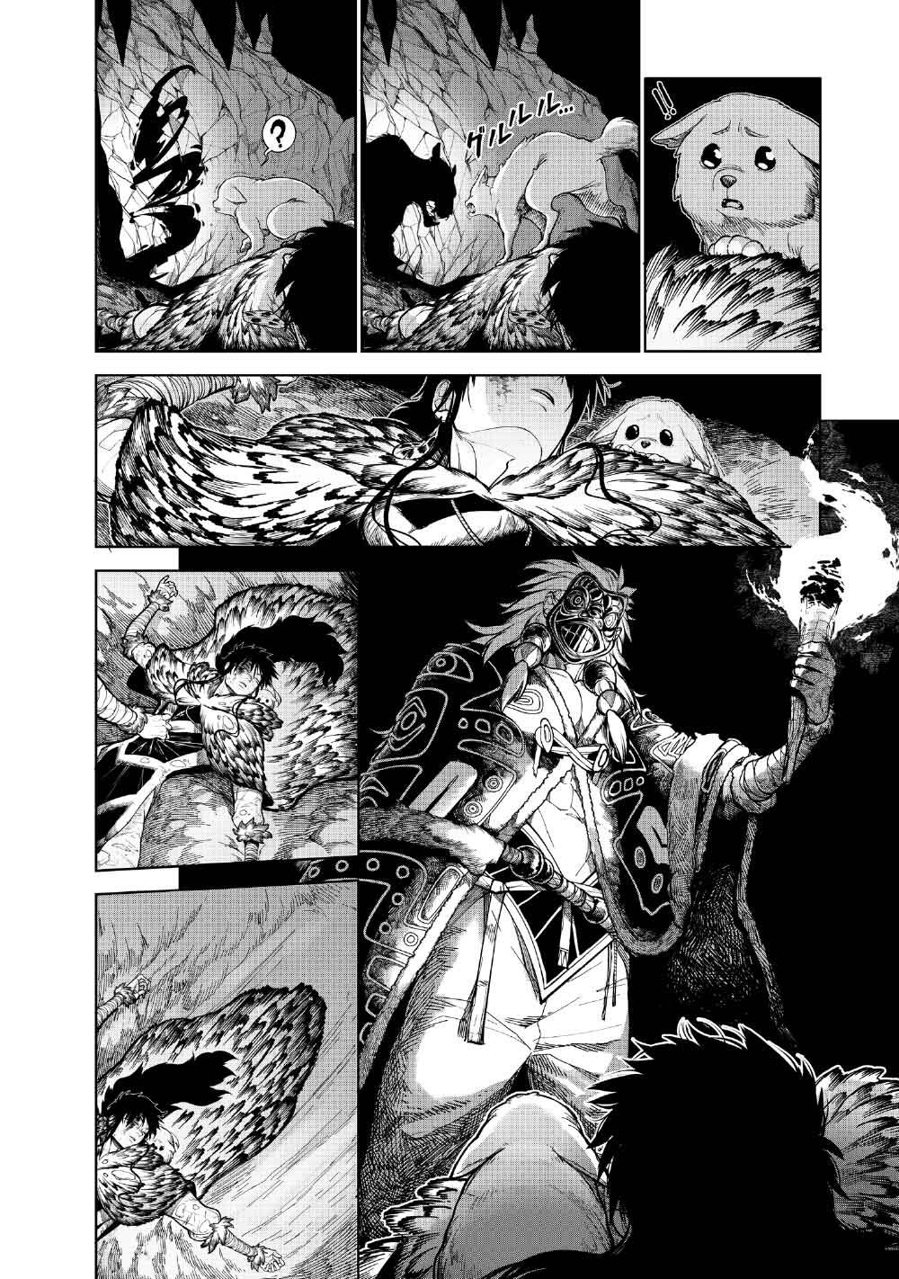 KOHVA Chapter 8 2ページ