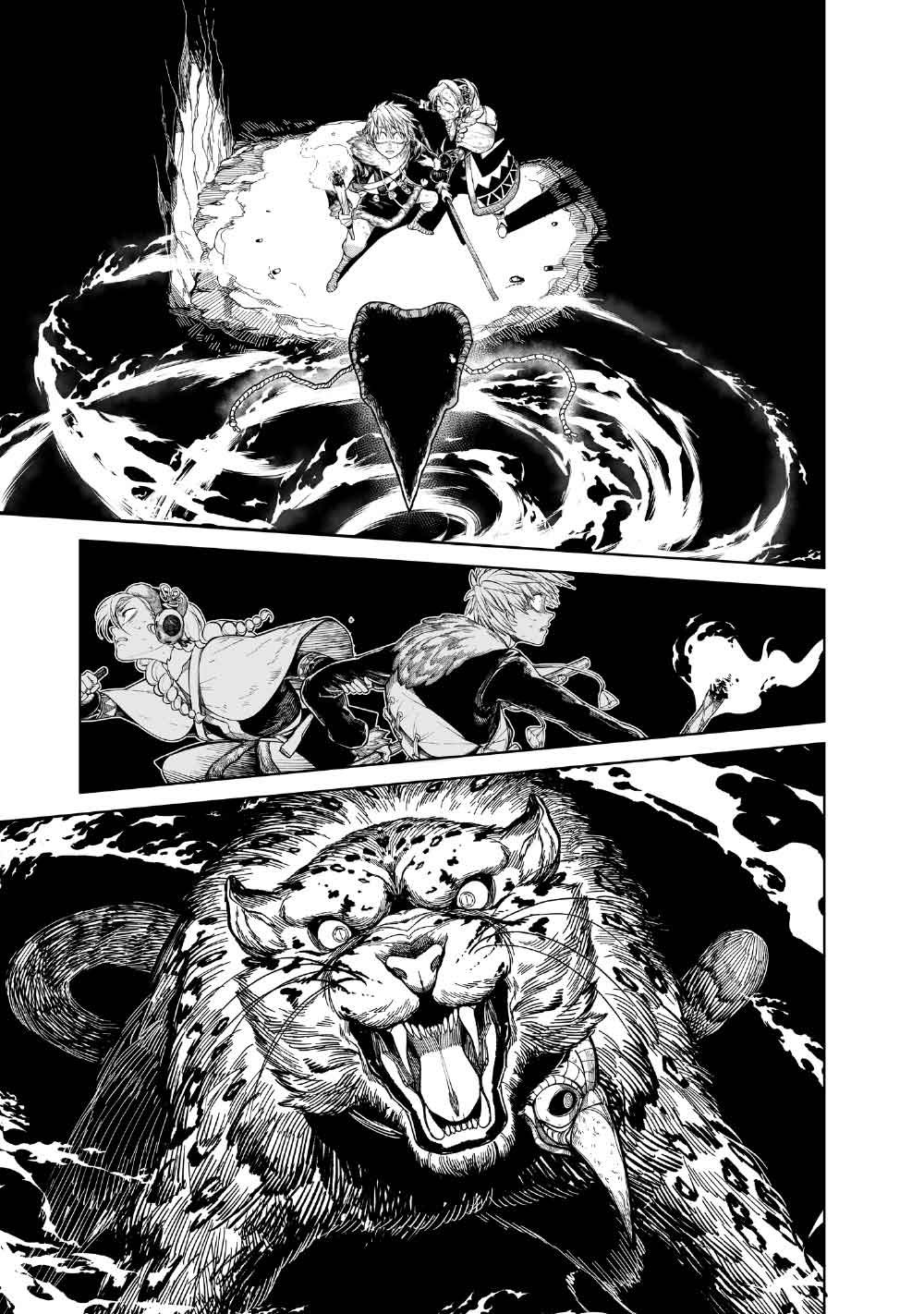 KOHVA Chapter 8 11ページ