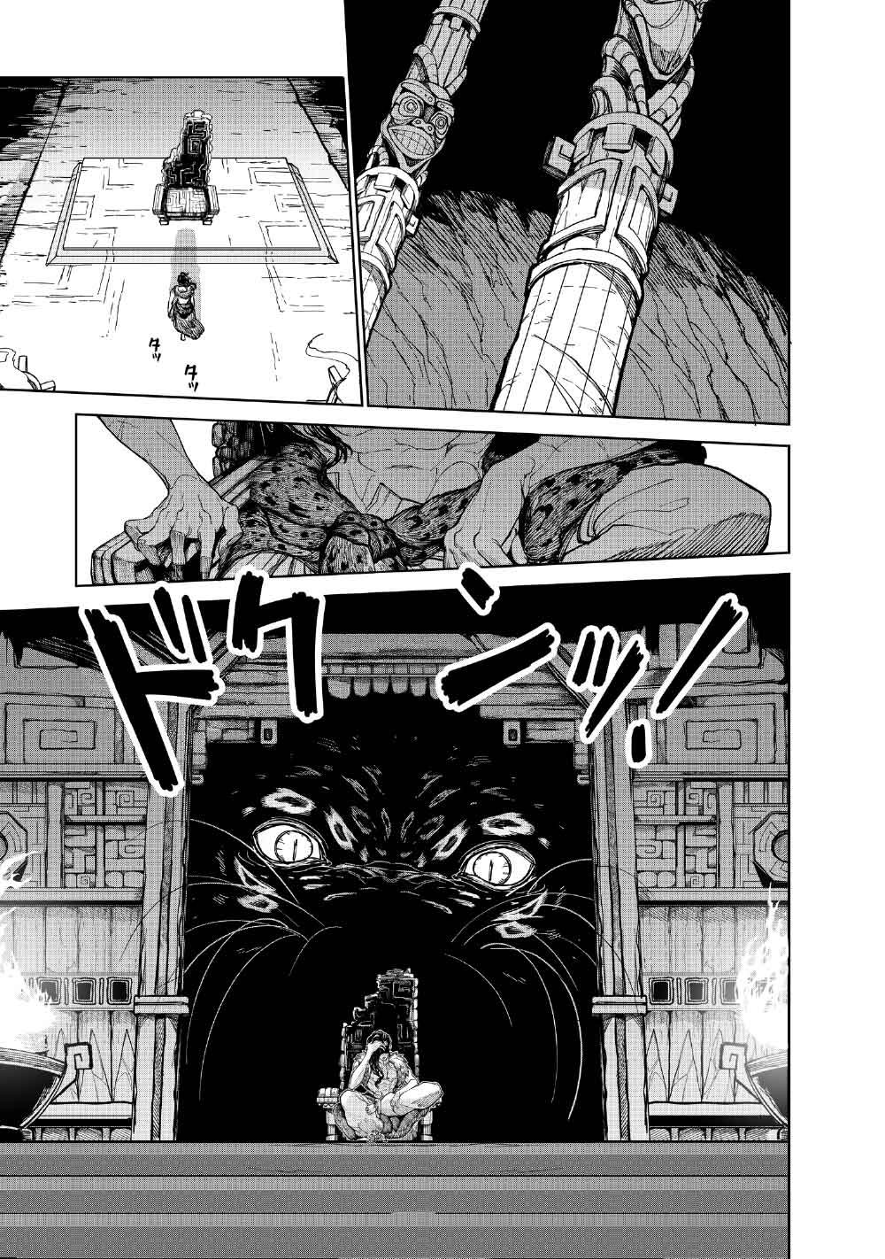KOHVA Chapter 9 17ページ