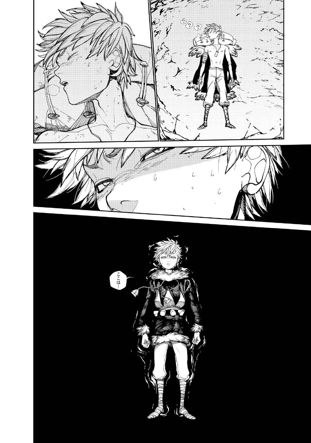 KOHVA Chapter 9 38ページ