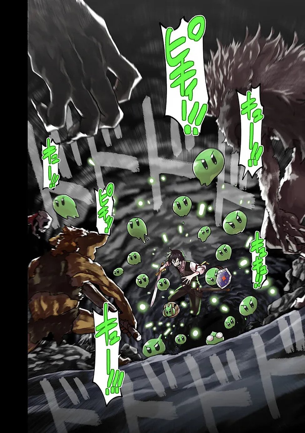 Saisoku Shinka no Slime Musou Chapter 1 3ページ