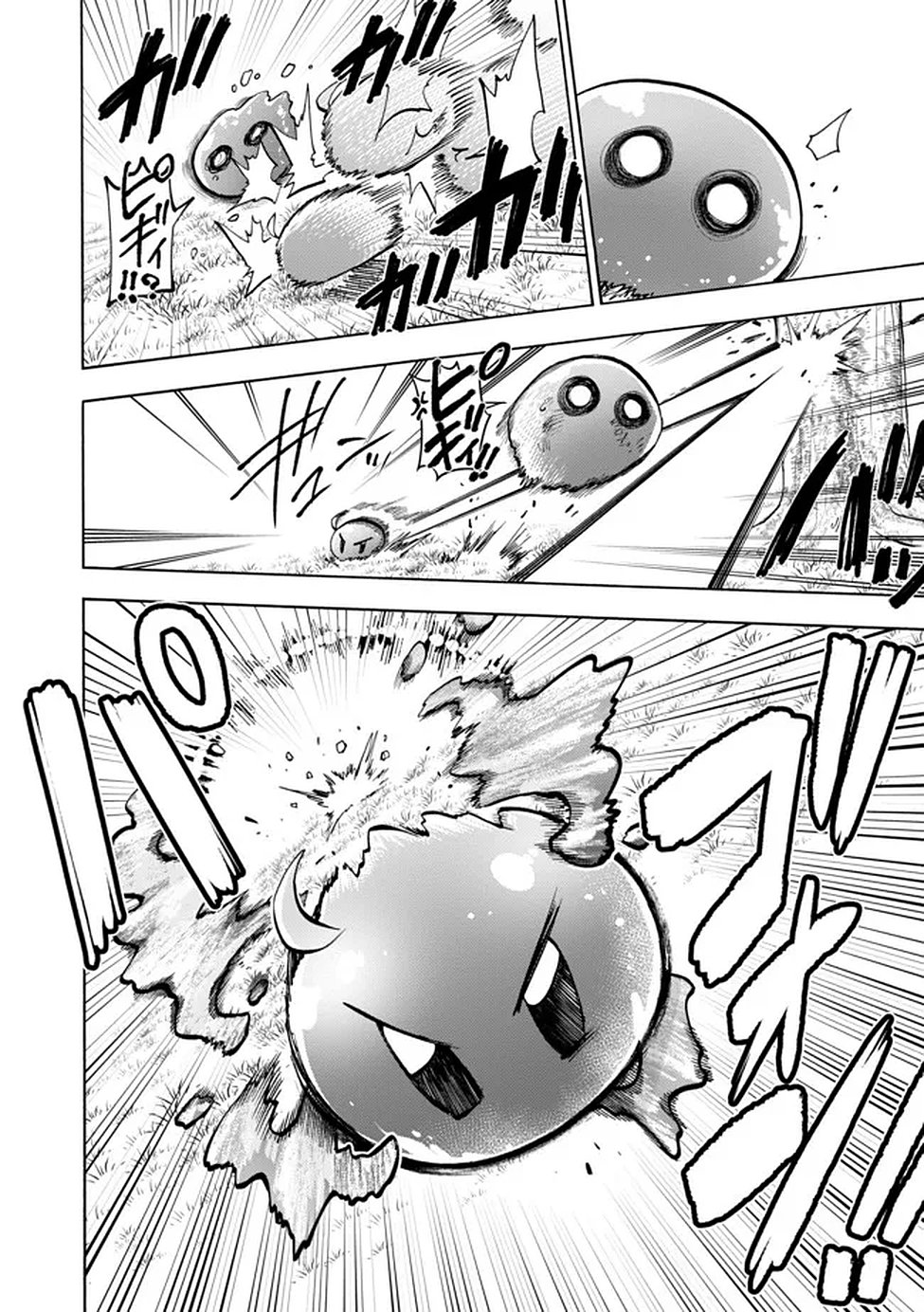 Saisoku Shinka no Slime Musou Chapter 2 9ページ