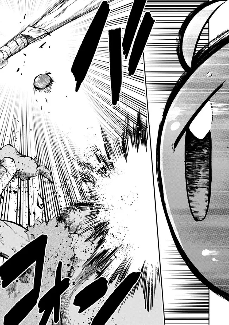 Saisoku Shinka no Slime Musou Chapter 3 2ページ