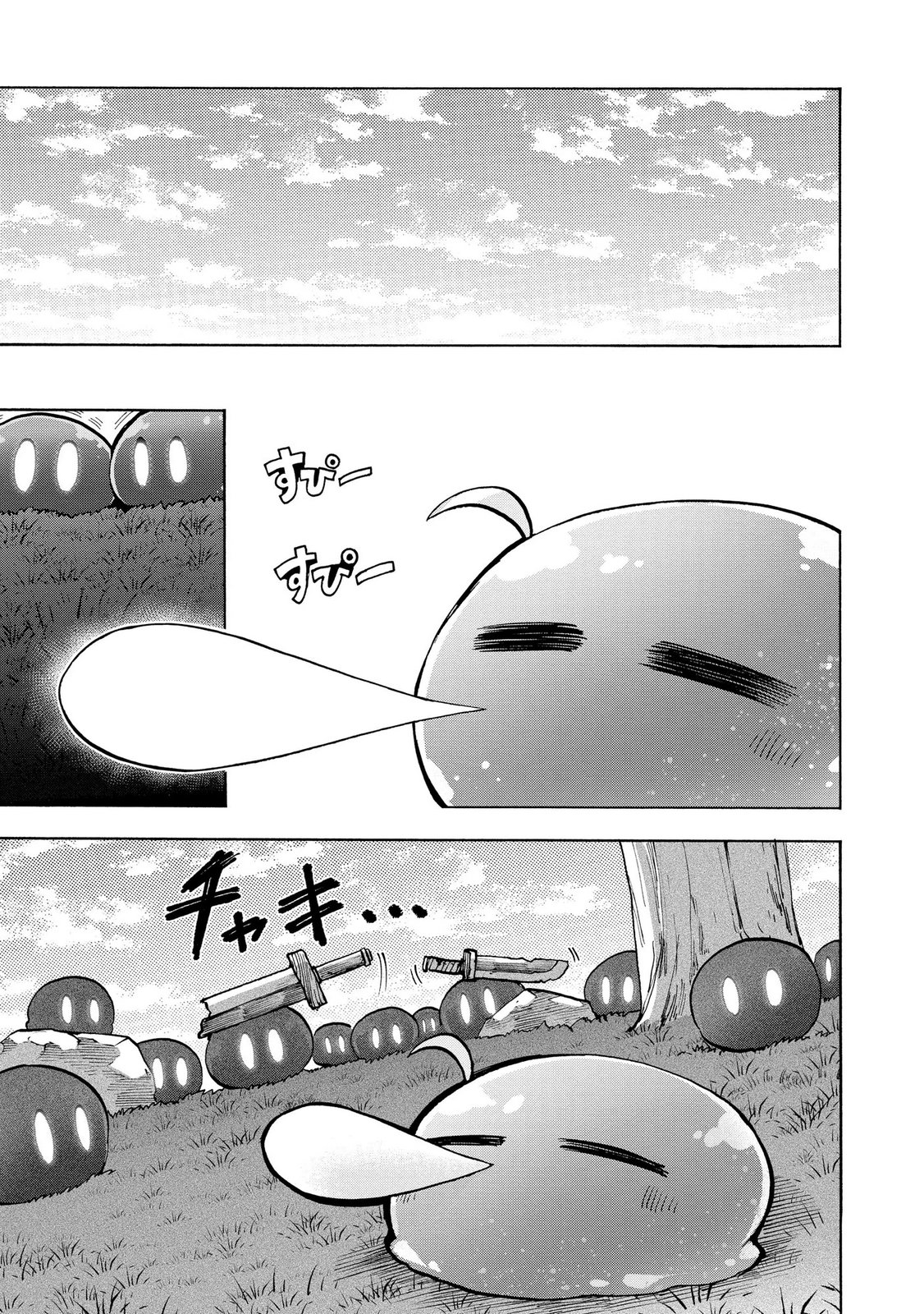 Saisoku Shinka no Slime Musou Chapter 4 27ページ