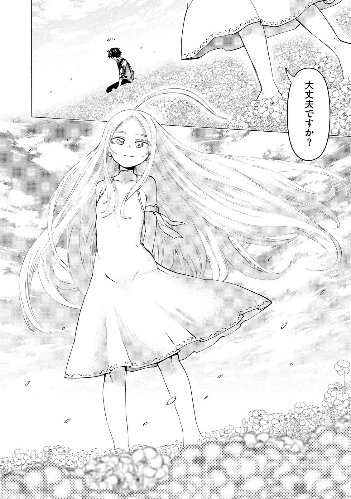 Saisoku Shinka no Slime Musou Chapter 5 24ページ