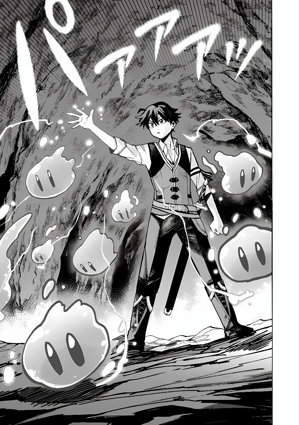 Saisoku Shinka no Slime Musou Chapter 7.2 1ページ