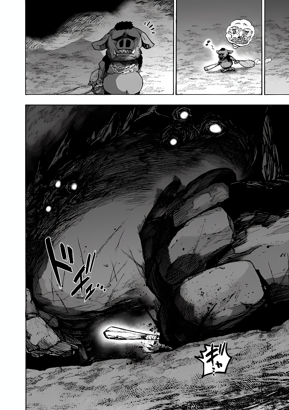 Saisoku Shinka no Slime Musou Chapter 7.2 12ページ