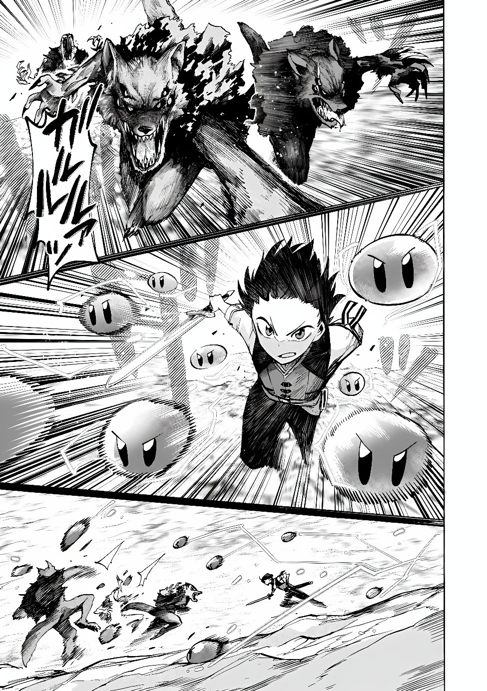 Saisoku Shinka no Slime Musou Chapter 7.2 5ページ