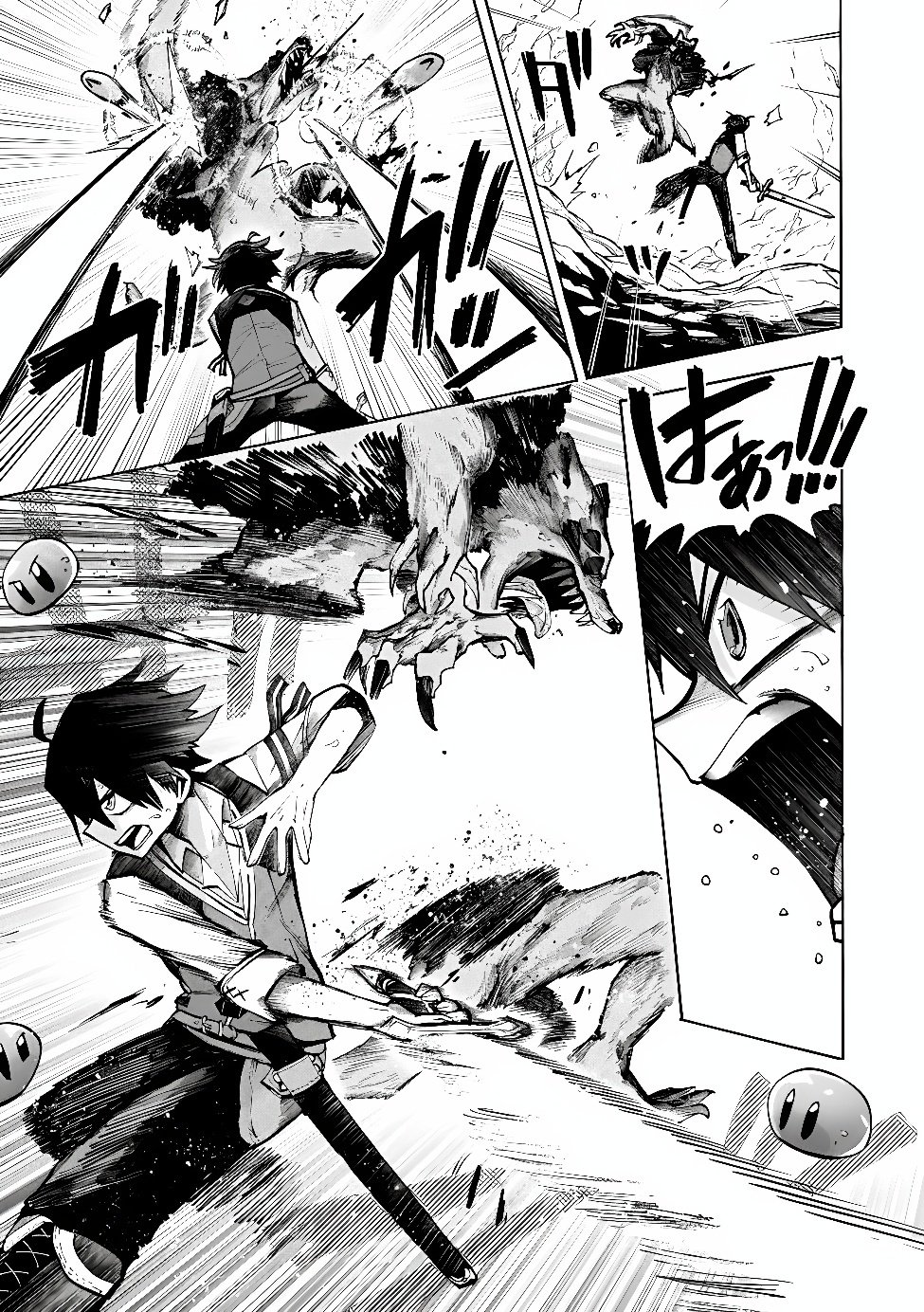 Saisoku Shinka no Slime Musou Chapter 7.2 7ページ