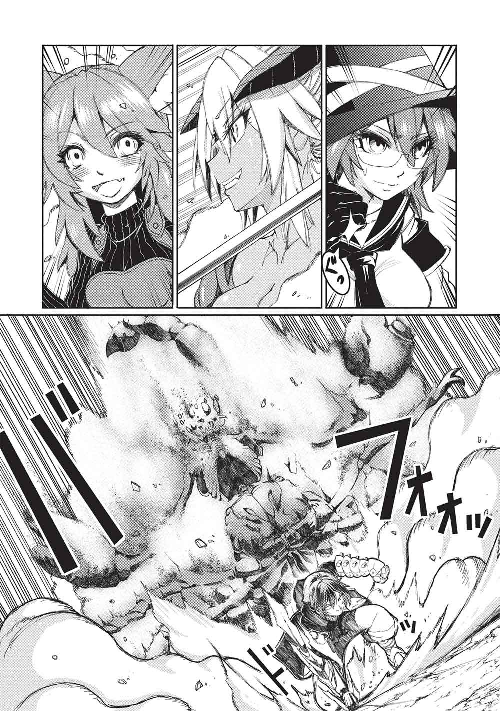 Arafoo Ossan wa Slow Life no Yume wo Miru ka? Chapter 34 4ページ
