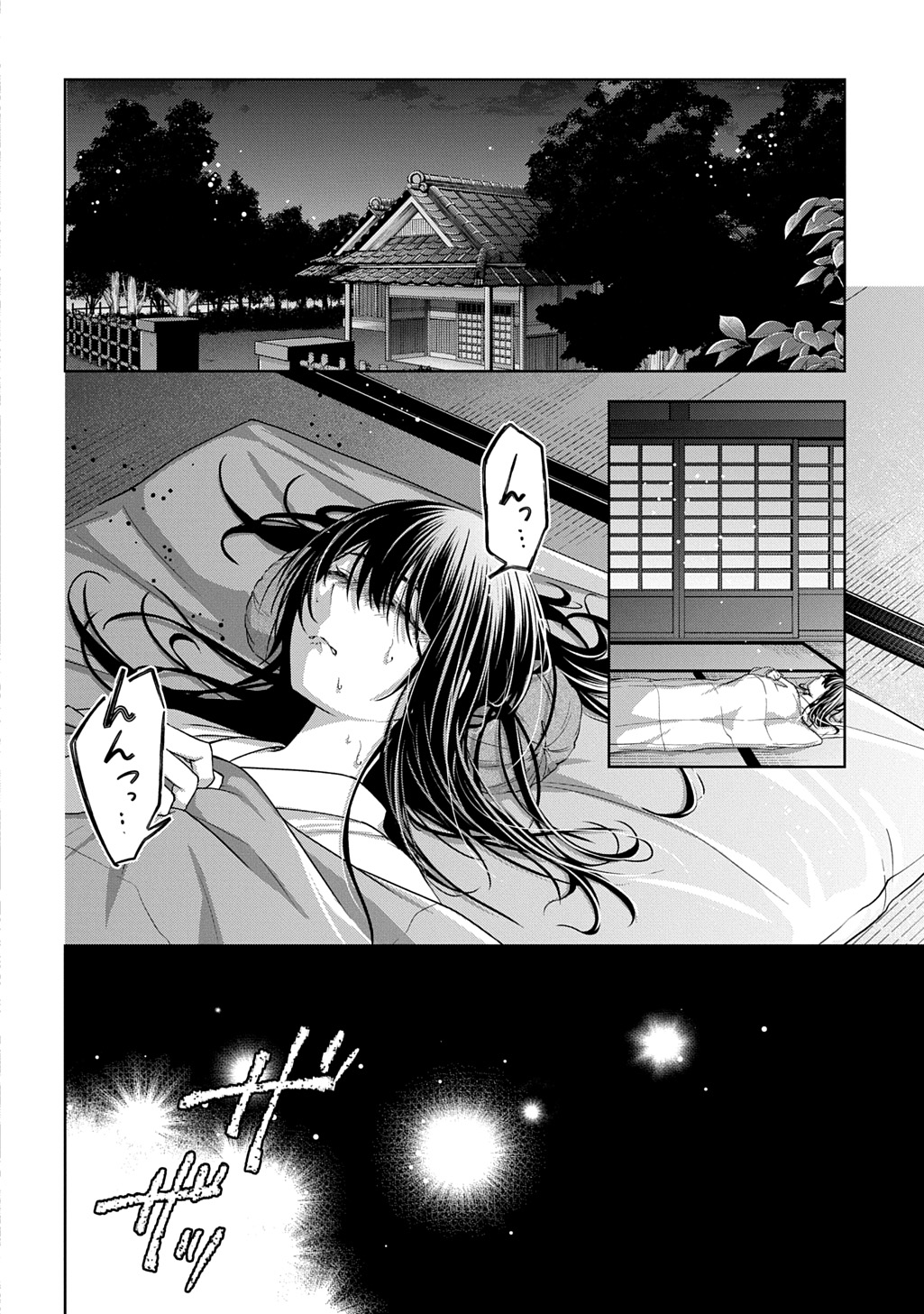 Anata to Watashi no Shi ni Modori Chapter 1.1 46ページ