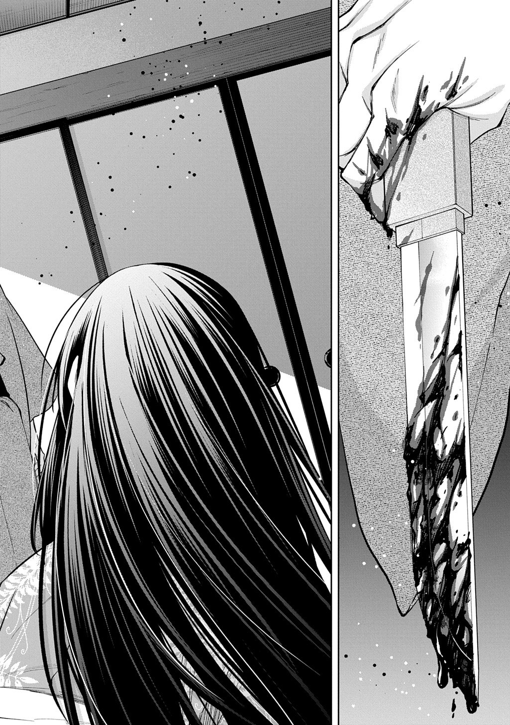 Anata to Watashi no Shi ni Modori Chapter 1.2 16ページ