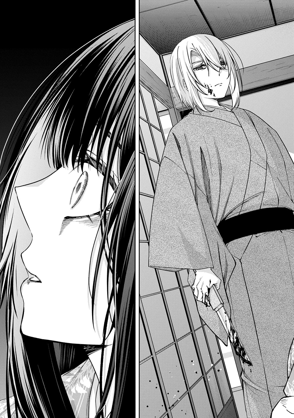 Anata to Watashi no Shi ni Modori Chapter 1.2 17ページ