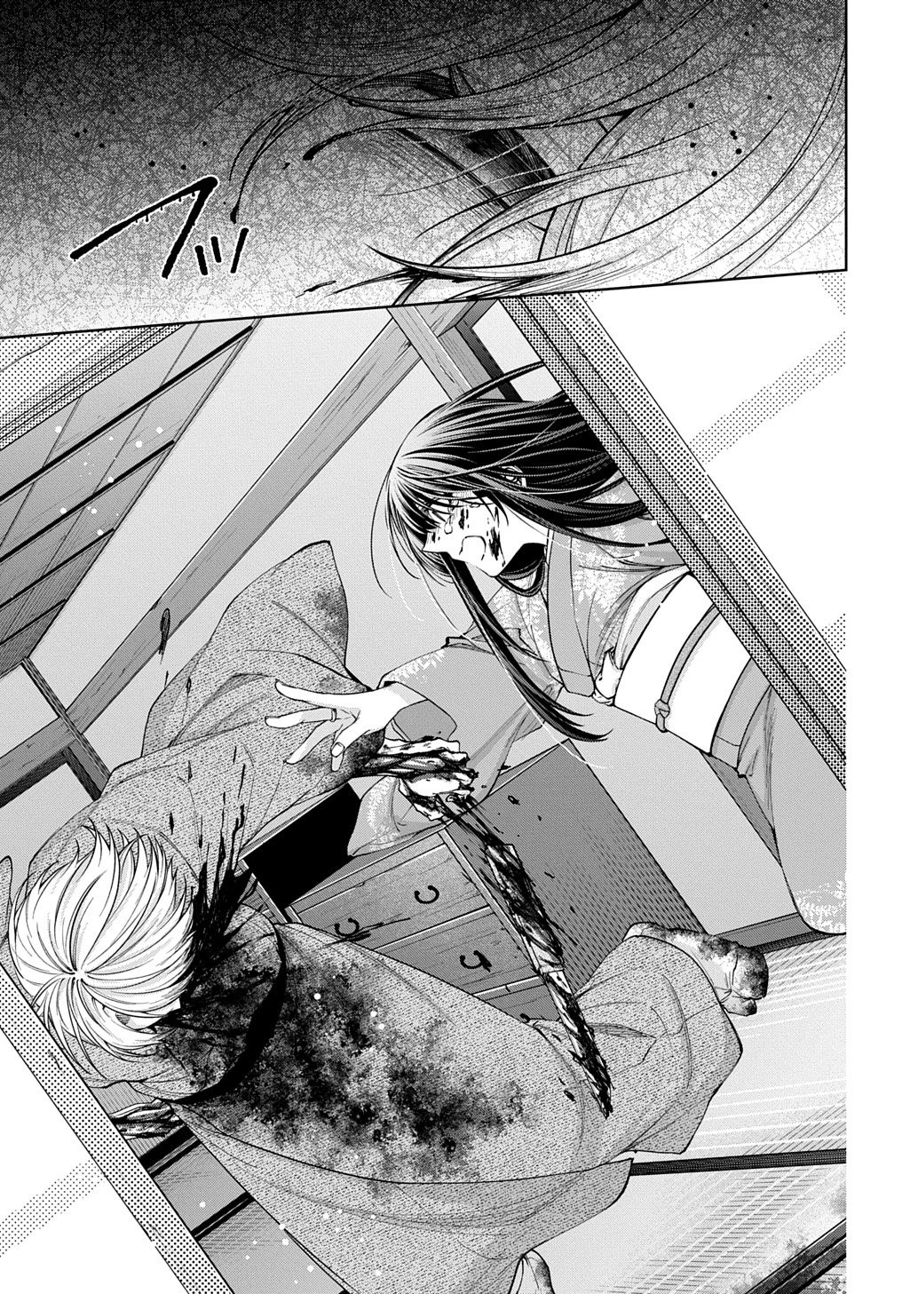 Anata to Watashi no Shi ni Modori Chapter 1.2 29ページ