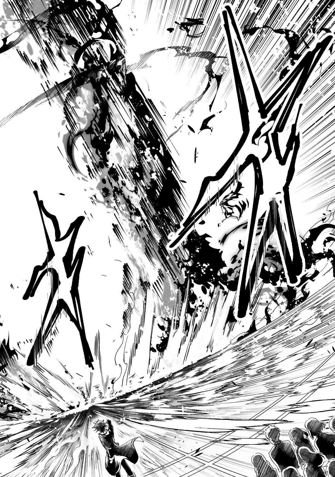 Sennou Skill de Isekai Musou!? Chapter 3.3 8ページ