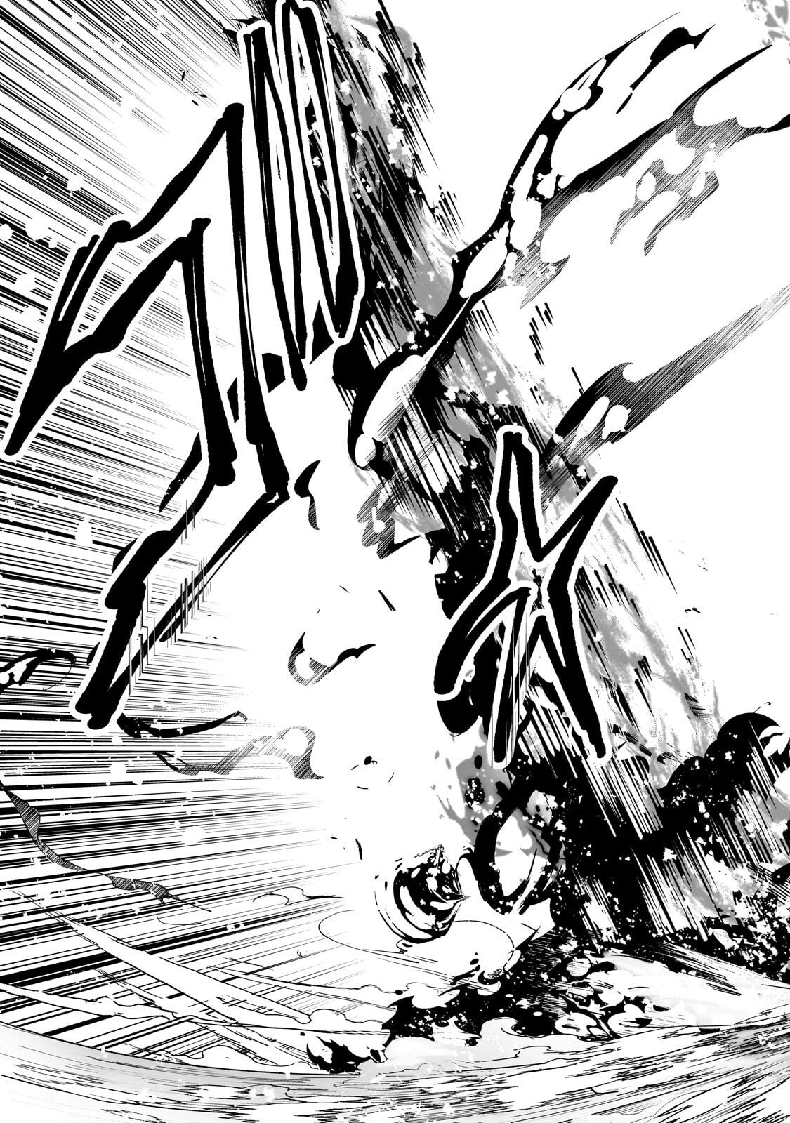 Sennou Skill de Isekai Musou!? Chapter 3.3 9ページ