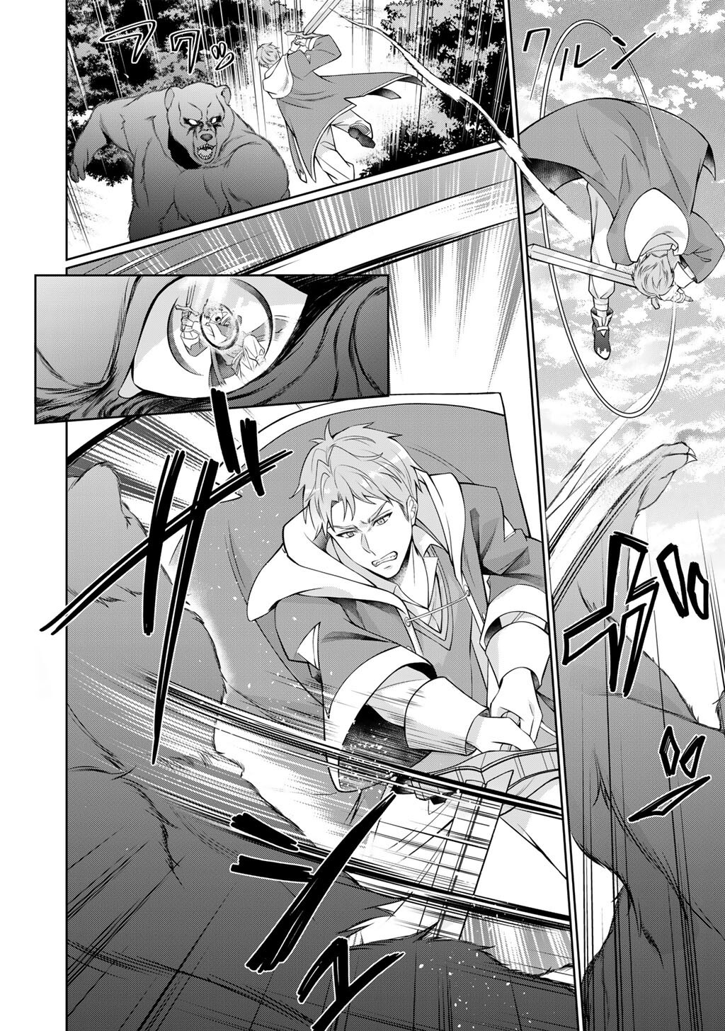 Tsunlise - Tsundere Akuyaku Reijou Lisolette to Jikkyou no Endo-kun to Kaisetsu no Kobayashi-san Chapter 7 20ページ