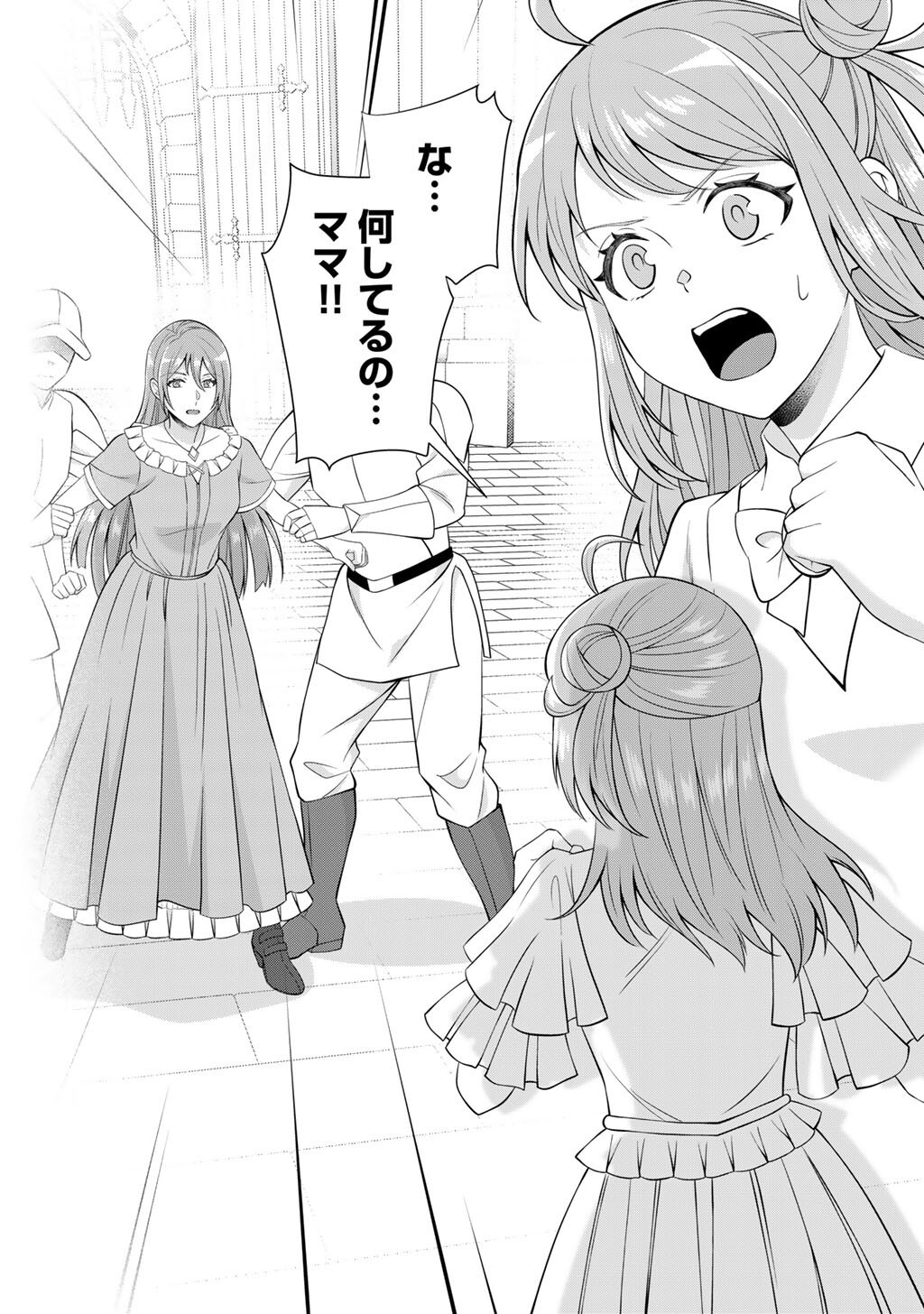 Tsunlise - Tsundere Akuyaku Reijou Lisolette to Jikkyou no Endo-kun to Kaisetsu no Kobayashi-san Chapter 9 28ページ