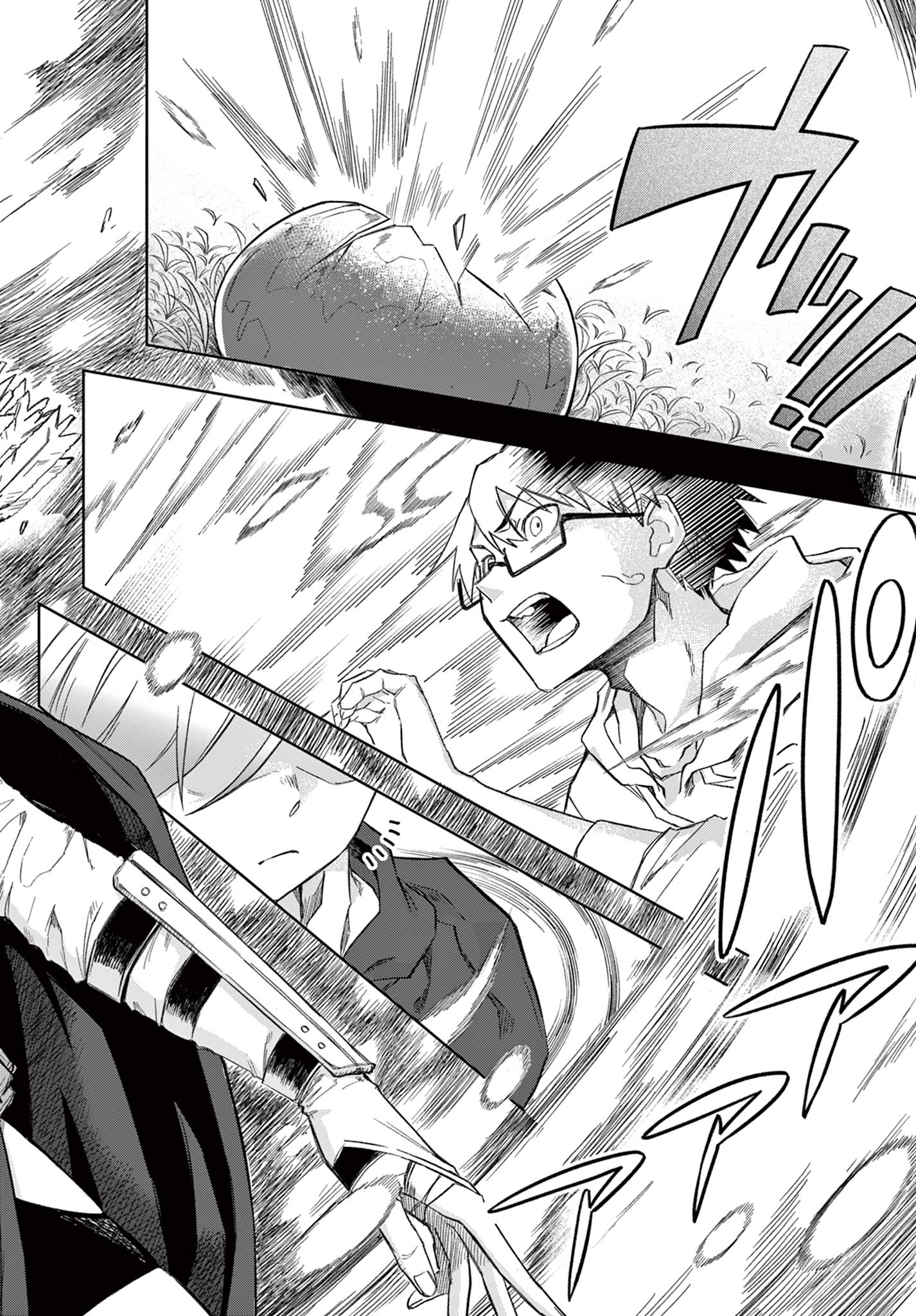 Kamibiki no Monarch Chapter 1 51ページ
