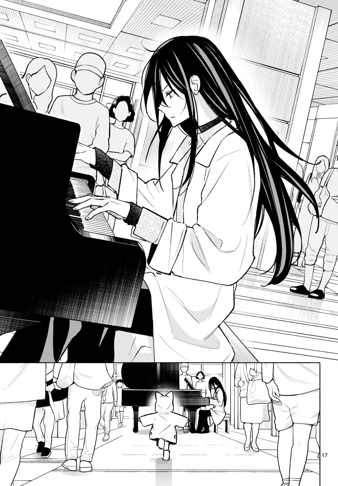 Shippo to Gekirin Chapter 8 17ページ
