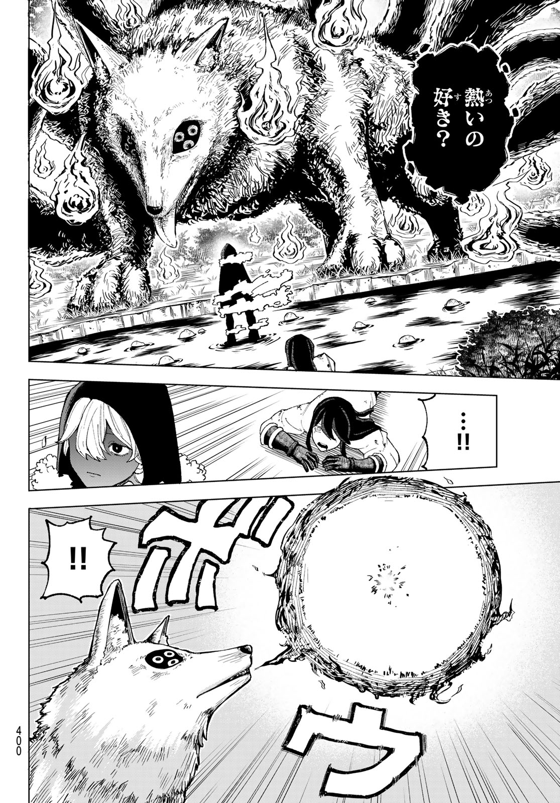 Ura Toukyou no Osoroshidokoro Chapter 10 6ページ