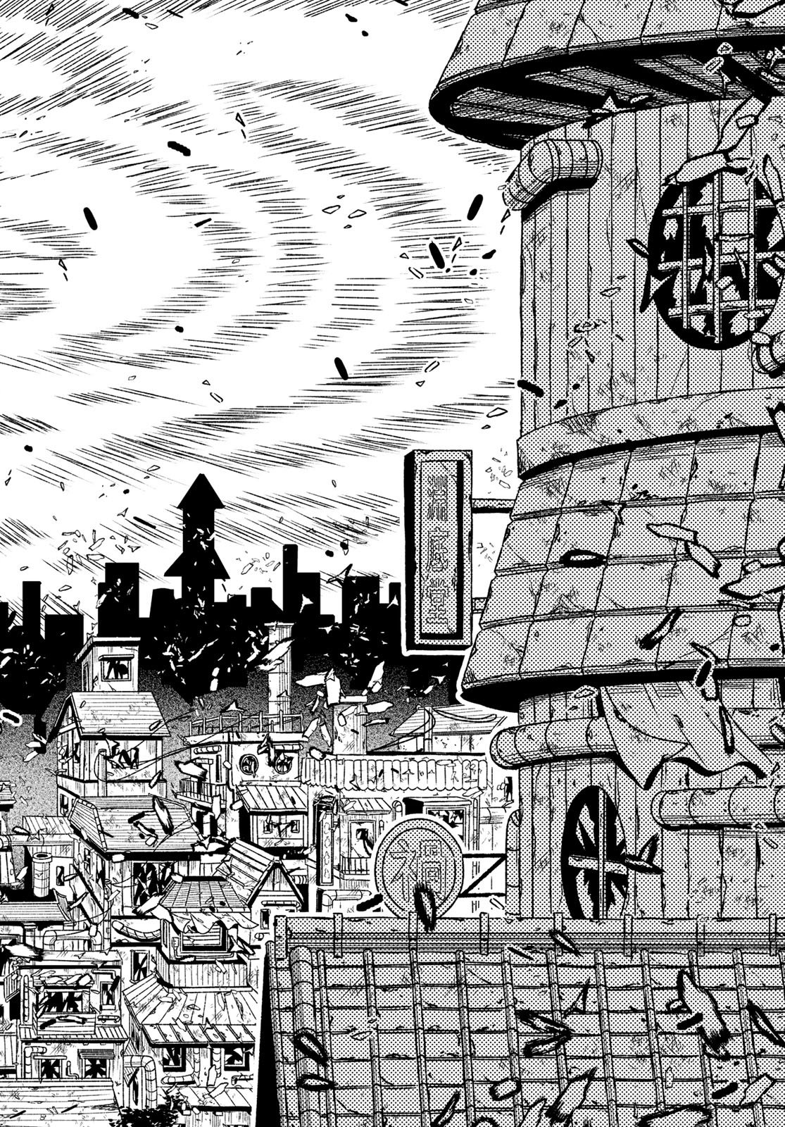 Ura Toukyou no Osoroshidokoro Chapter 18 16ページ