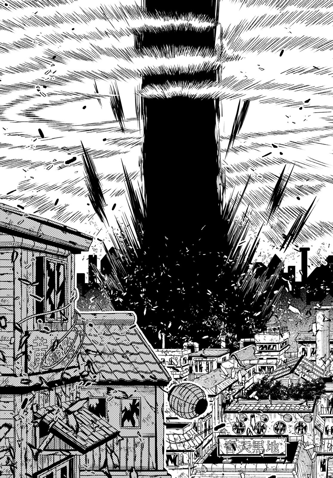 Ura Toukyou no Osoroshidokoro Chapter 18 17ページ