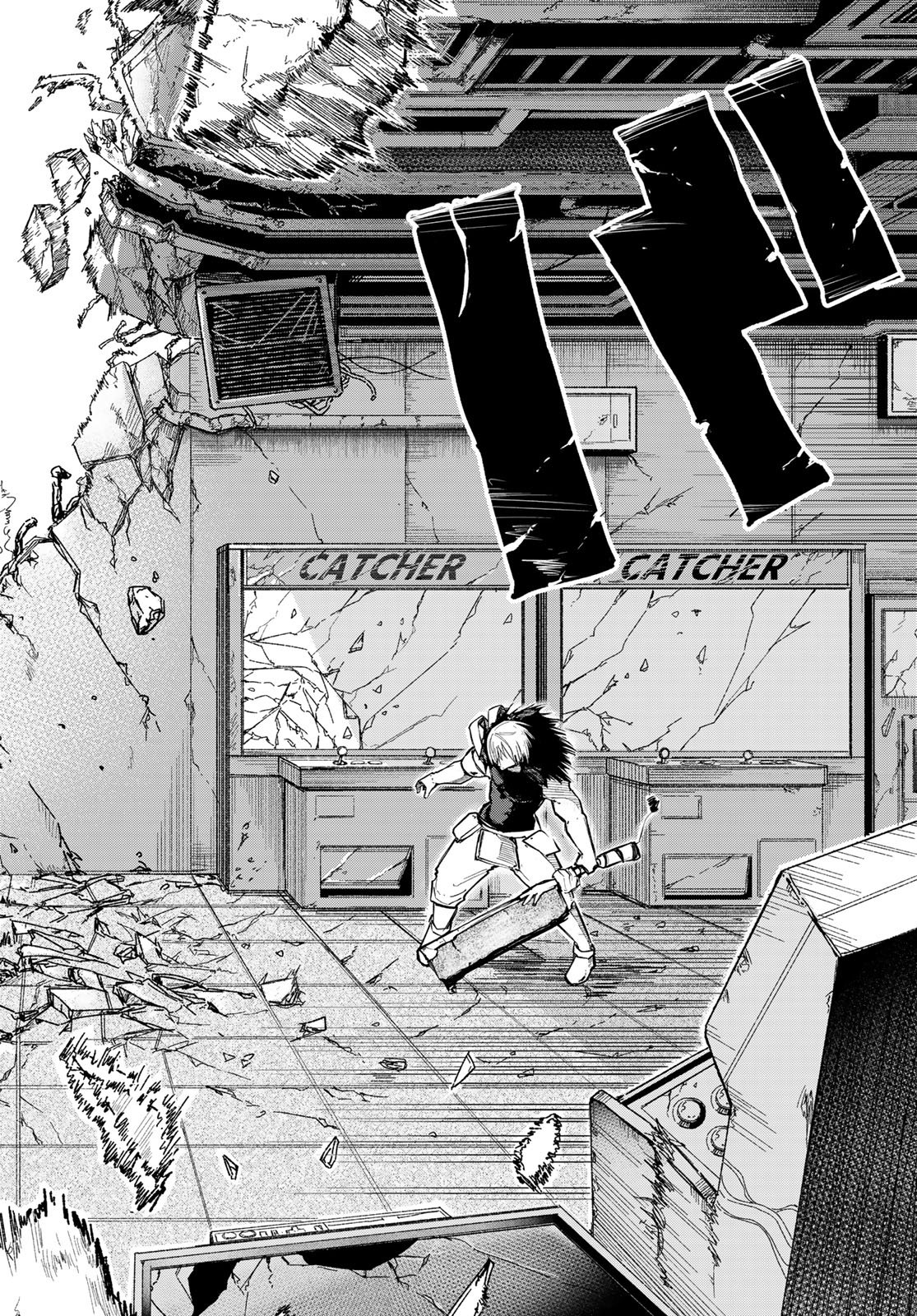 Ura Toukyou no Osoroshidokoro Chapter 18 6ページ