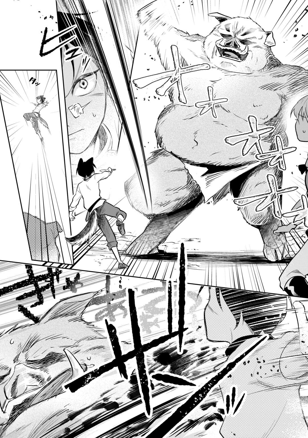 Isekai Tensei Reijou, Shuppon Suru Chapter 10 9ページ