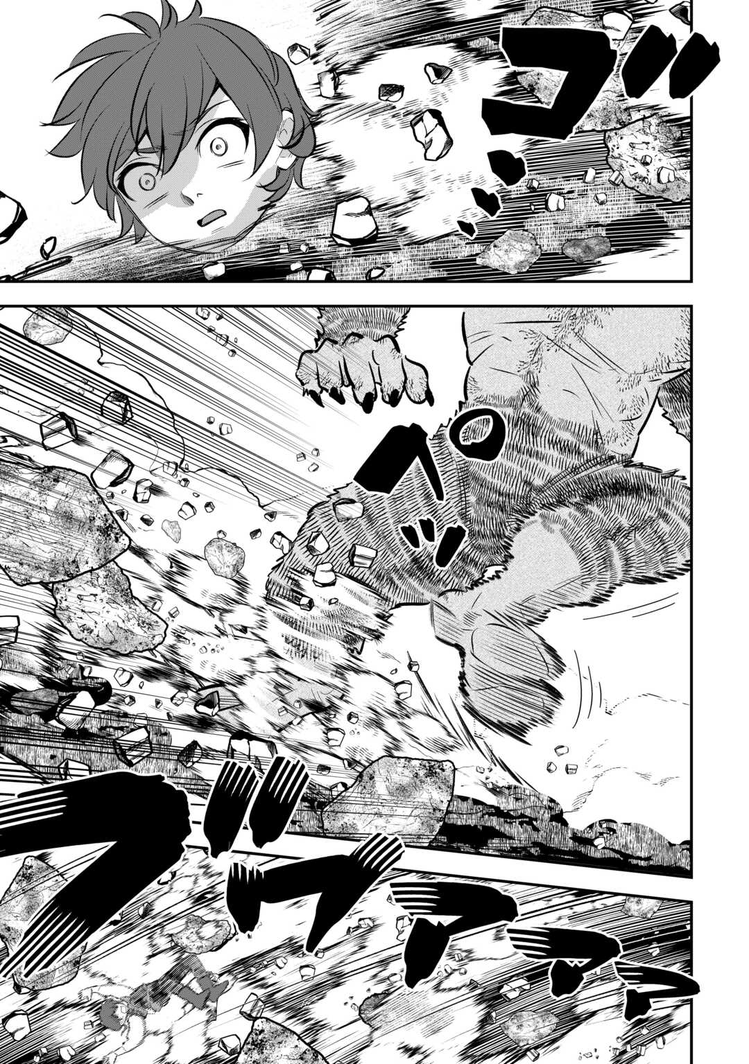 Kirawaremono no Akuyaku Reisoku ni Tensei shita no ni, Naze ka Mawari ga Hanatte Oite Kurenai Chapter 19 13ページ
